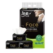 C&S 洁柔 抽纸 黑Face 可湿水面巾纸*3包 无香