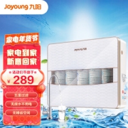 Joyoung 九阳 JYW-HC-1365WU 超滤净水器 白色