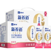 88VIP！MENGNIU 蒙牛 新养道 脱脂型牛奶 250ml*12盒*2提