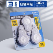 M&G 晨光 大容量修正带 3个装 36米