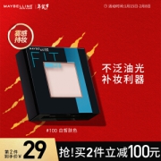 MAYBELLINE 美宝莲 FIT ME系列定制柔雾粉饼 #100白暂色 8.5g
