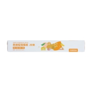 聚划算百亿补贴：淘宝心选  锡纸片  食品级  烘焙铝箔  锡纸  20米