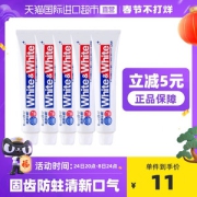 日本 狮王 美白牙膏 150g*5支 亮白清新口气