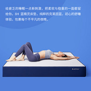 8H 蓝精灵 无感释压床垫 克莱因蓝 150*200*23cm