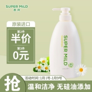 PLUS会员：SUPER MILD 惠润 绿野芳香柔净洗发露 600ml