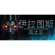 大象腿：GOG 游戏 Iratus: Lord of the Dead 伊拉图斯：死之主 免费获取
