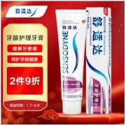 SENSODYNE 舒适达 基础护理系列牙龈护理牙膏 180g