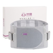 荣晟 护腰带