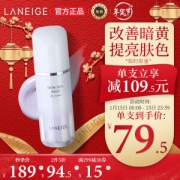 15日0点：LANEIGE 兰芝 雪纱丝柔隔离霜 #40淡紫色 SPF25 PA++ 30ml