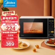 9日20点：Midea 美的 M1-L213C 微波炉 21L 黑色