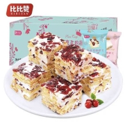 比比赞 蔓越莓雪花酥 饼干800g*10件