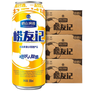 青岛崂山 崂友记 经典啤酒  500ml*12听*3箱