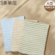 OUYUN 欧孕 婴儿护肚围 3条单层款 17*17cm