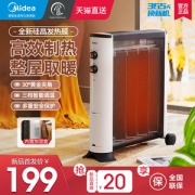 美的 硅晶电暖气 取暖器 2100W
