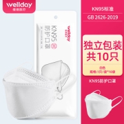 维德医疗 鱼型KN95防护口罩 10只 独立装