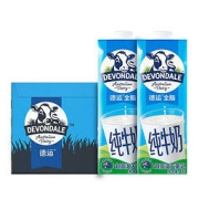 DEVONDALE 德运 Devondale) 澳大利亚原装进口 全脂纯牛奶早餐奶1L*10盒整箱装 高钙优质乳蛋白
