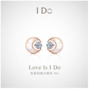 I Do 星芒系列 18K金钻石耳钉 EXS00047