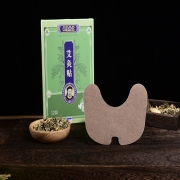 中华老字号：12贴 上海胡庆余堂 艾灸贴艾草热敷肩颈 腰椎 膝盖贴