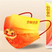 京喜APP、有券的上：如爵 2022年一次性医用虎年中国红口罩 10片
