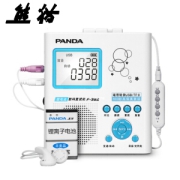 PANDA 熊猫 F-382 数码复读机 蓝色