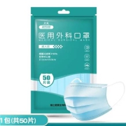 京喜app、有券的上:君霖 医用外科口罩 50片