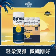 Corona 科罗娜 墨西哥风味啤酒 330ml*6听