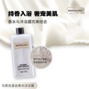 马泰克 烟酰胺香水沐浴露 300ml 多香味