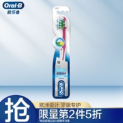 Oral-B 欧乐-B 活力按摩牙刷 单支装12.26元