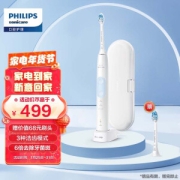 PHILIPS 飞利浦 HX6859/12 电动牙刷