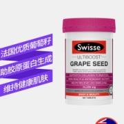 Swisse 葡萄籽片 高浓度原花青素 180片/瓶 美白淡斑