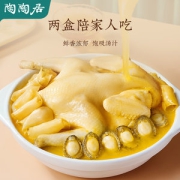 中华老字号  陶陶居 金汤鲍鱼花胶鸡 1280g