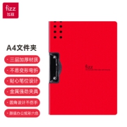 fizz 飞兹 A6380 A4横式书写文件夹 红色 单只装