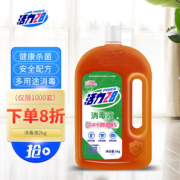 活力28 消毒液 2kg
