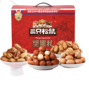 Three Squirrels 三只松鼠 坚果礼盒装 混合口味 国红款 1.748kg