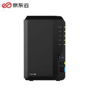 京东云无线宝·群晖DS220+2盘位NAS网络存储服务器