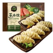 限北京、有券的上：bibigo 必品阁 大葱牛肉王水饺 600g
