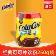 西班牙进口 ColaCao 经典原味可可粉 速溶热巧克力 250g19.9元年货价