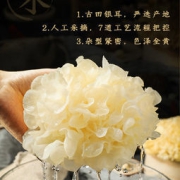 燕之坊 古田银耳 100g（干货）