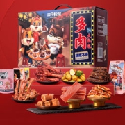 三只松鼠 全肉零食大礼包 1493g（12袋）