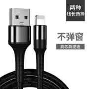 摩力小象 双头Type-C 数据线 60W 1m