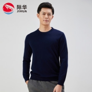 军服生产商 际华 男士 羊毛混纺针织衫