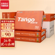 TANGO 天章 A4复印纸 80g 500张/包 5包装（2500张）