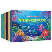 《生命是什么小手翻翻立体书》（单册全套可选）