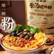 嘻螺会 原汤螺蛳粉 700g*3袋