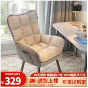 泉枫 S6267-01 休闲电脑椅子 米白103元（包邮、需买3件，共309元）