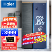 Haier 海尔 整：Haier 海尔 BCD-518WLHSSE5M1U1 对开门冰箱 518升