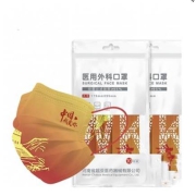 聚划算百亿补贴：超亚 2022新年 中国风口罩 20只