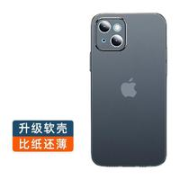 易波 iPhone 13系列 超薄磨砂软壳￥10.00 2.8折