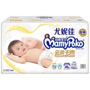 PLUS会员：MamyPoko 妈咪宝贝 云柔干爽 婴儿纸尿裤 XL160片 *2件219.14元包邮（合109.57元/件、需凑单）