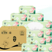88VIP！Hygienix 洁云 福瑞国色系列 抽纸 3层130抽20包 (180mm*132mm）